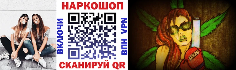 Как найти наркотики Байкальск Alpha-PVP  Каннабис  Мефедрон  Амфетамин  ГАШ 