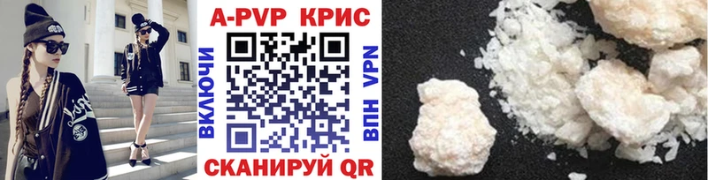 Alpha PVP СК КРИС  Байкальск 