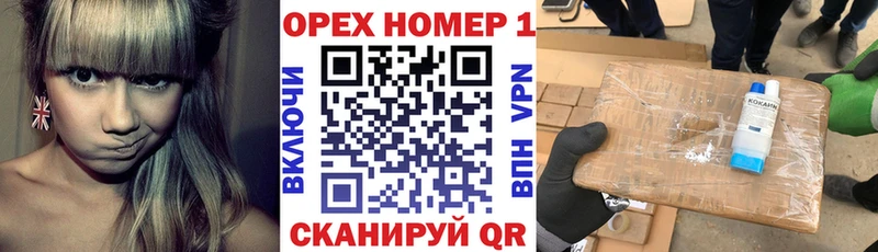 Кокаин Колумбийский  Байкальск 