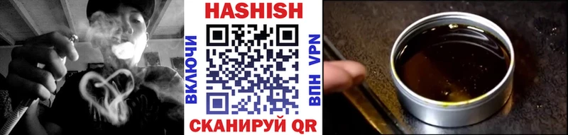 ГАШ гашик дарнет шоп Байкальск