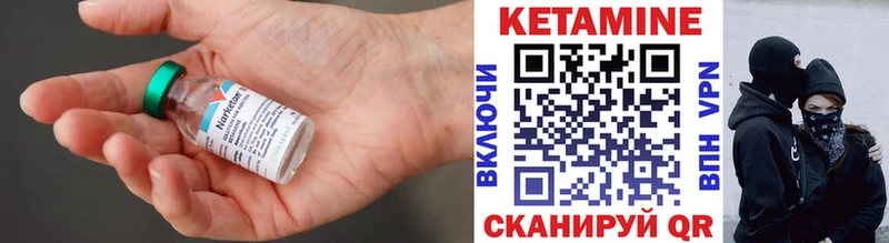 наркота  Байкальск  Кетамин ketamine 