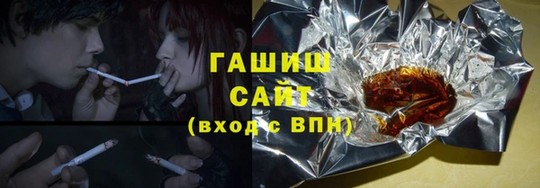 скорость Осинники