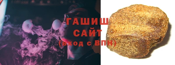 скорость Осинники