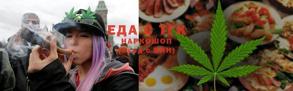 ешки Армянск