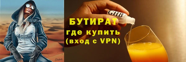 прущие грибы Осташков