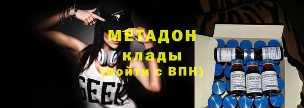 скорость Осинники