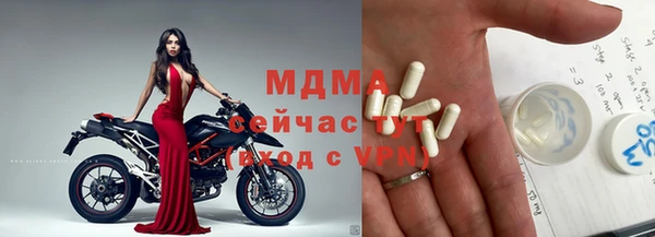 ешки Армянск