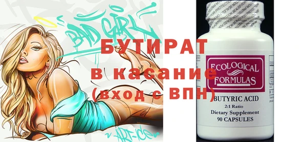 прущие грибы Осташков