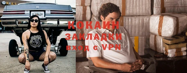ешки Армянск