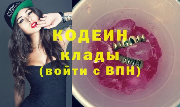 ешки Армянск