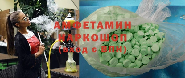 ешки Армянск