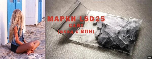 скорость Осинники