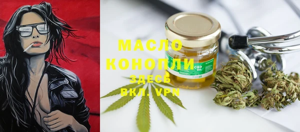 скорость Осинники