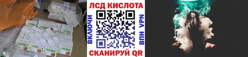 ЛСД экстази кислота гидра ссылки Байкальск