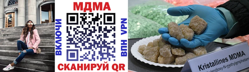 купить наркотики цена  Байкальск  MDMA молли 