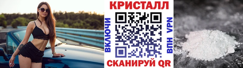 Первитин Methamphetamine цена Байкальск