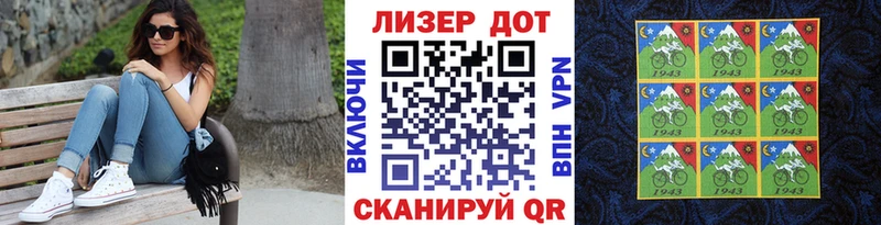 Марки 25I-NBOMe 1,8мг  Байкальск 