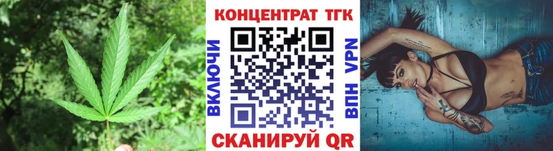 Дистиллят ТГК вейп  сколько стоит  Байкальск 